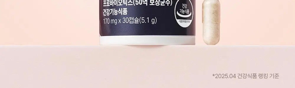 [50억 보장] 그린몬스터 이너블라썸 질 유래 유산균 30캡슐 (1개월분) 상세페이지 2